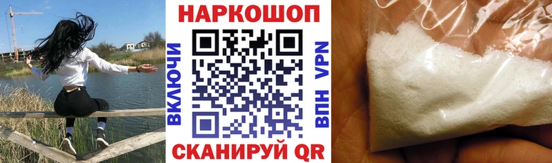 Все наркотики Ирбит MEGA ONION АМФ Меф Гашиш Конопля A PVP