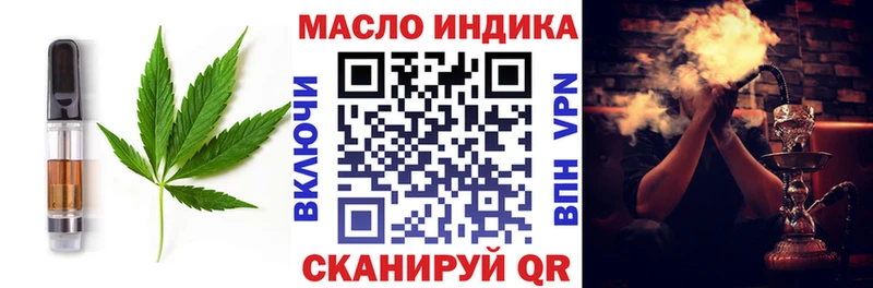 Печенье с ТГК марихуана  Ирбит 