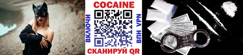 КОКАИН Columbia  Ирбит 