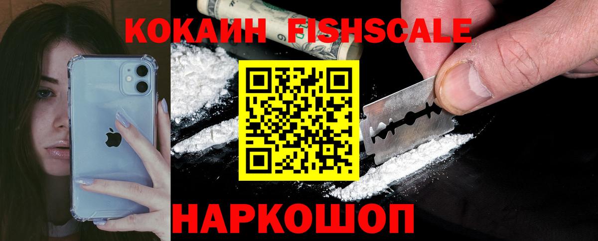 Кокаин Колумбийский Ирбит