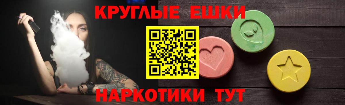 Ecstasy 99% Ирбит