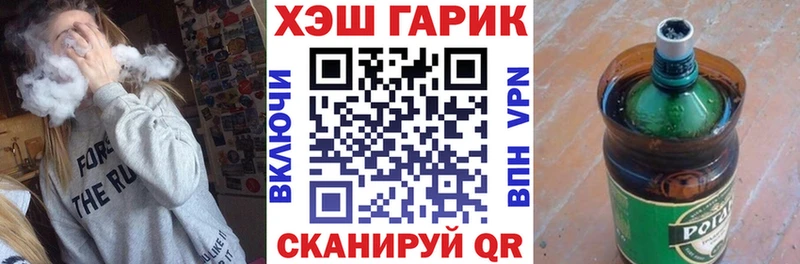 omg вход  Ирбит  ГАШ VHQ  как найти наркотики 