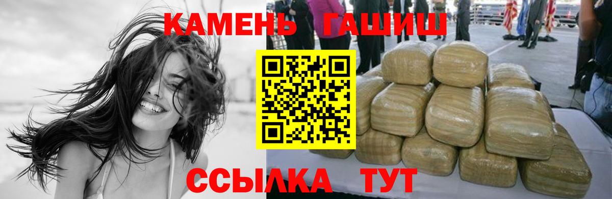 Гашиш убойный Ирбит