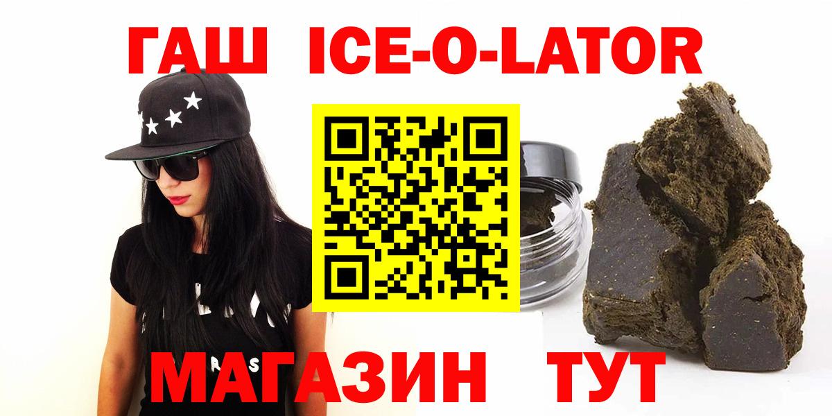 Гашиш AMNESIA HAZE  Вход с VPN  ГАШ Cannabis  Гашиш  Ирбит 
