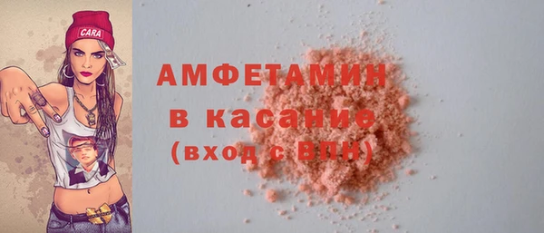 ECSTASY Абинск