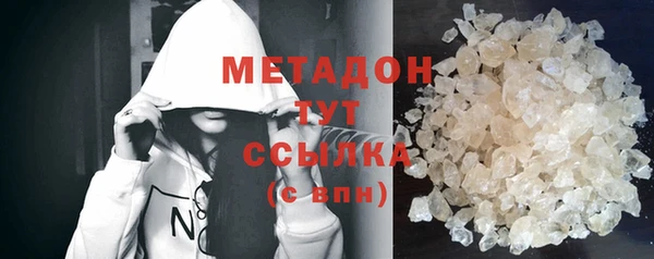 ECSTASY Абдулино