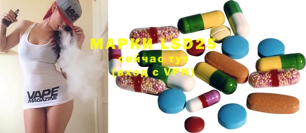 ECSTASY Абдулино