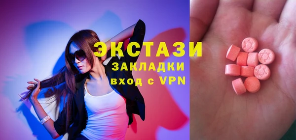 ПСИЛОЦИБИНОВЫЕ ГРИБЫ Алзамай