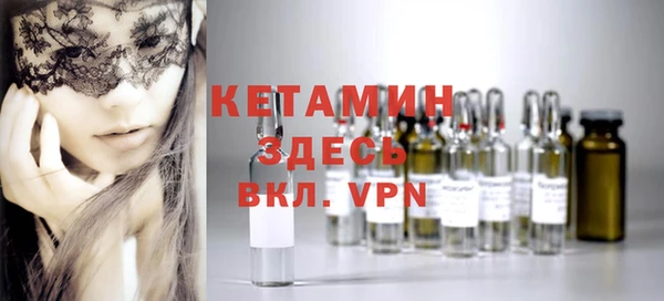 метамфетамин Абаза