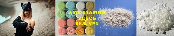 ECSTASY Абинск