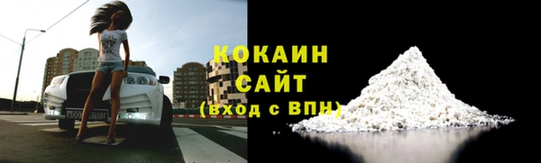 метамфетамин Абаза