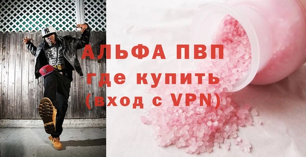 ECSTASY Абдулино