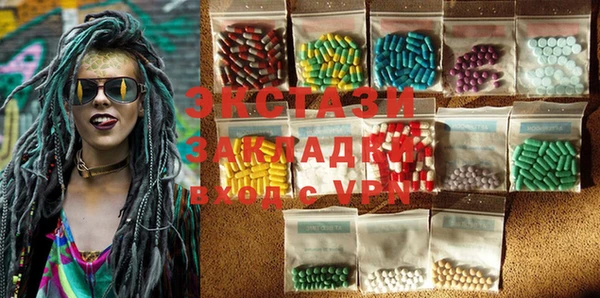 ECSTASY Абинск