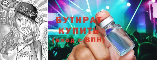 ECSTASY Абдулино