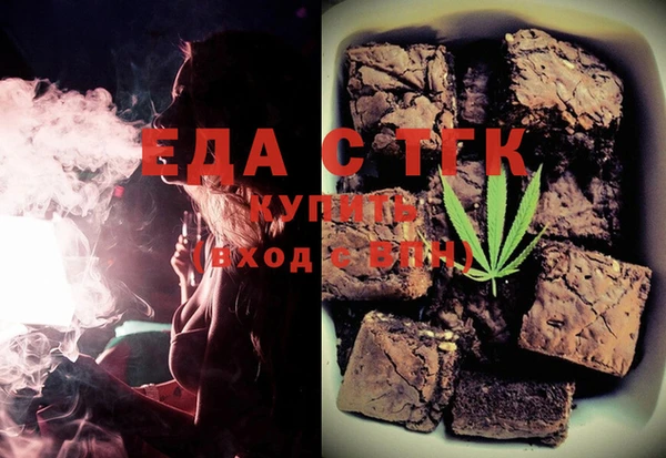 метамфетамин Абаза