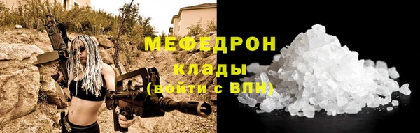 ALPHA-PVP Семикаракорск