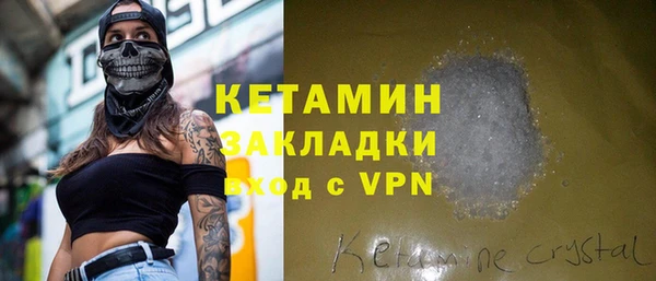 метамфетамин Абаза