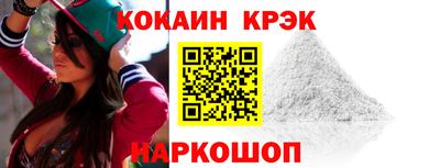 кокаин колумбия Лесосибирск