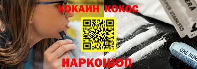 наркотики Ликино-Дулёво