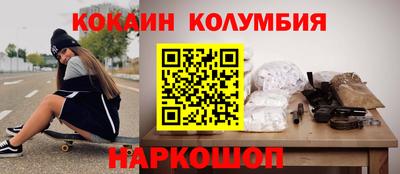 МДПВ Ливны