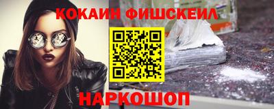 кокаин колумбия Лесосибирск