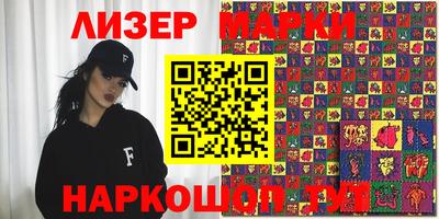 наркотики Ликино-Дулёво