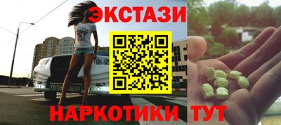 кокаин колумбия Лесосибирск