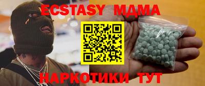 наркотики Ликино-Дулёво