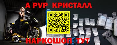 МДПВ Ливны