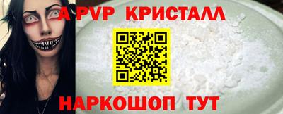 МДПВ Ливны