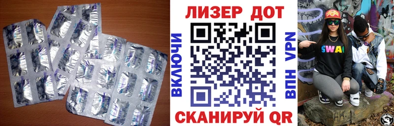 LSD-25 экстази ecstasy  где продают наркотики  Ирбит 