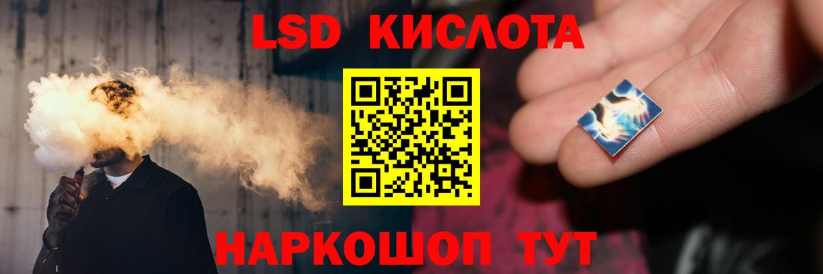 Ирбит  LSD-25 экстази ecstasy  ЛСД экстази ecstasy  Вход с VPN 