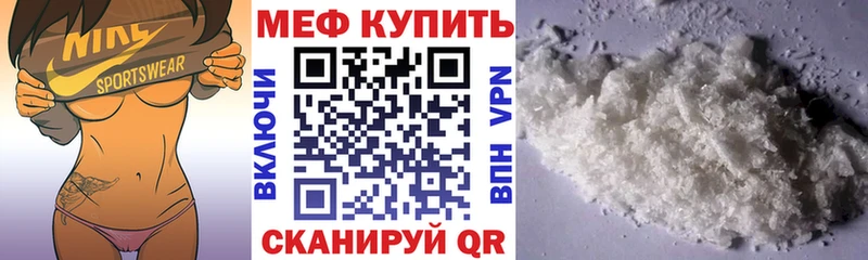 Меф мука  blacksprut ссылка  Ирбит  даркнет сайт 