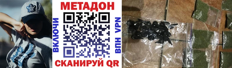где купить   Ирбит  Метадон мёд 
