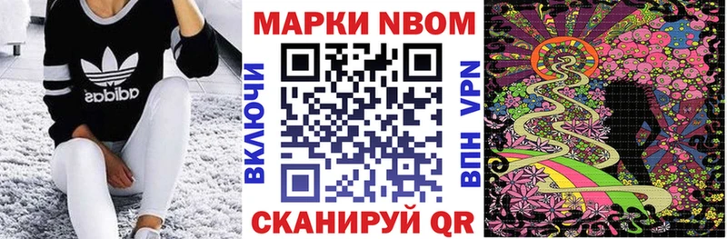 купить наркотик  Ирбит  кракен tor  Марки 25I-NBOMe 1,8мг 
