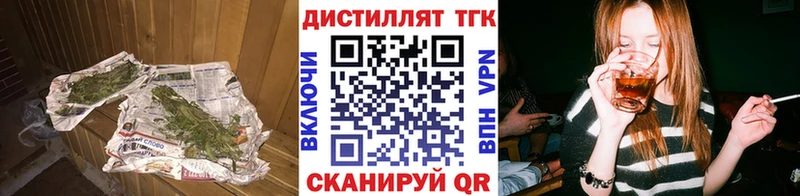 ТГК THC oil  Ирбит 