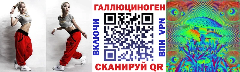 mega зеркало  площадка официальный сайт  Псилоцибиновые грибы Psilocybe  Ирбит 