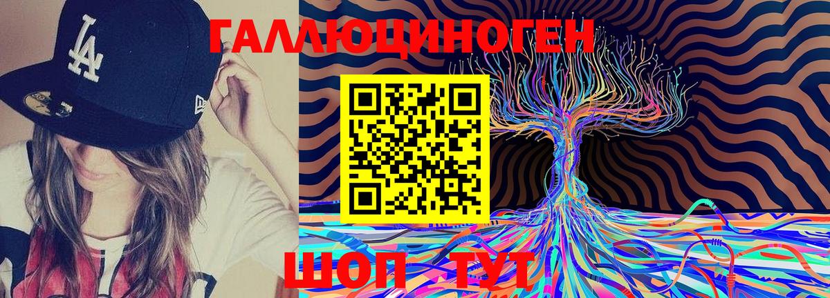 Псилоцибиновые грибы Magic Shrooms Ирбит