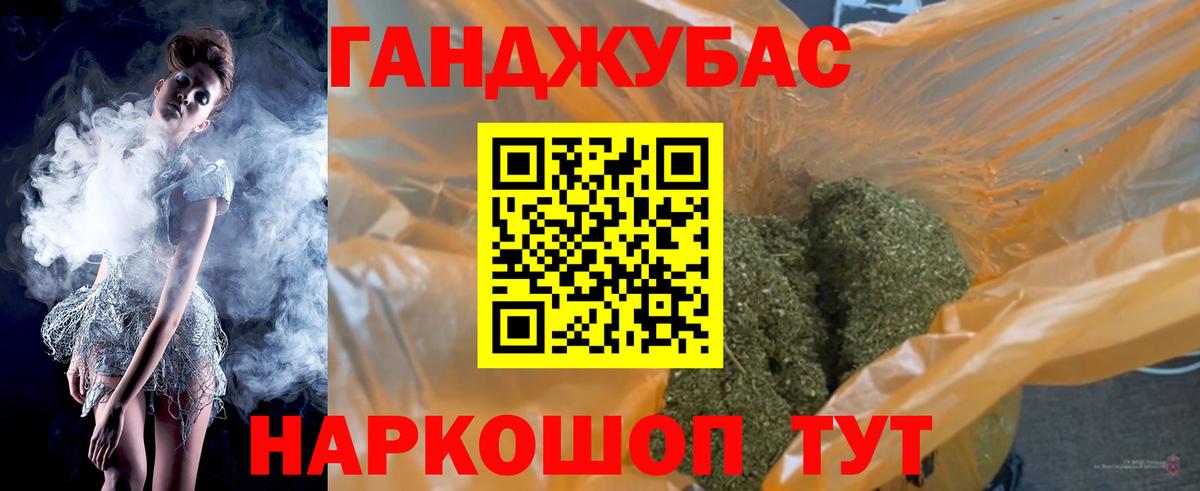 МАРИХУАНА OG Kush Ирбит