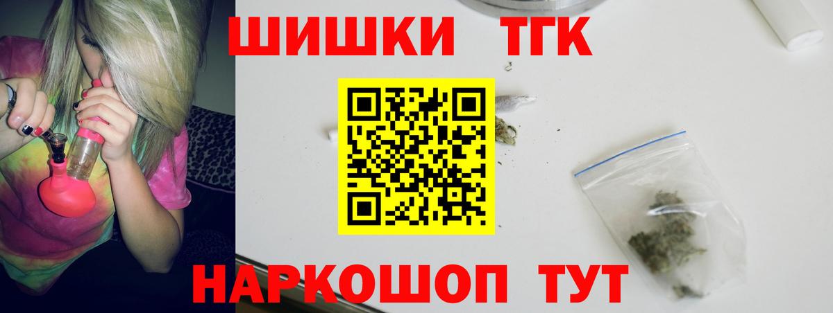 Канабис план  МАРИХУАНА Bruce Banner  Вход с VPN  МАРИХУАНА гибрид  Ирбит 
